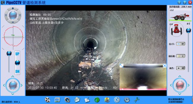 南宁管道CCTV检测专家-炜誉市政工程有限公司