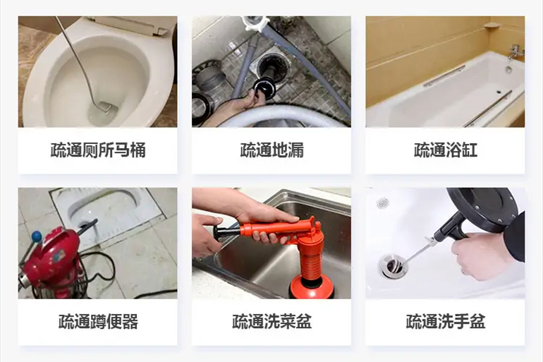 南宁下水道疏通电话【管道疏通】24h专业上门服务